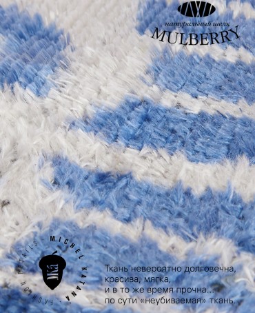 Ключница из Шелка Унисекс Key_EVOCATIO SOLEA!/L